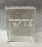 Acrylic Tzedakah Box
