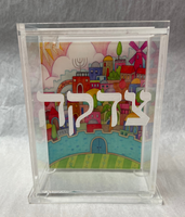 Acrylic Tzedakah Box